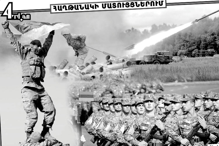Լույս է տեսել «Չորրորդ իշխանություն» թերթի 30-րդ համարը