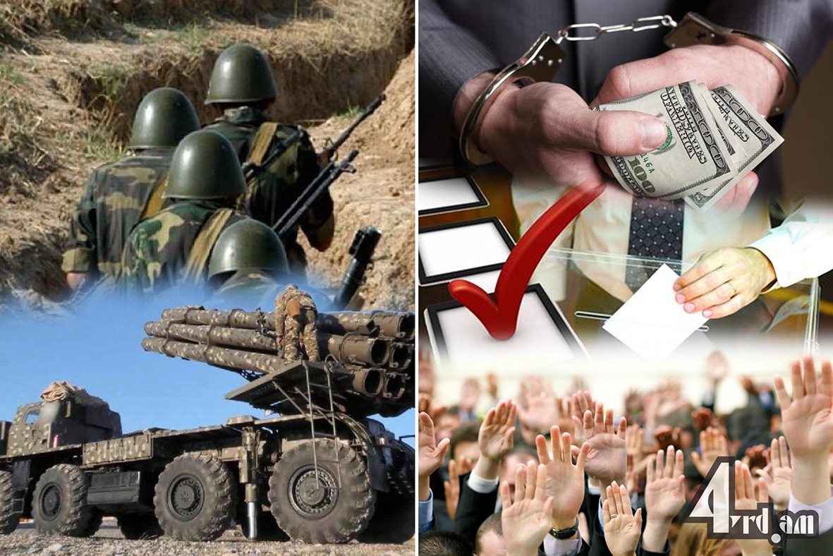 Հիվանդ գլխից առողջի վրա