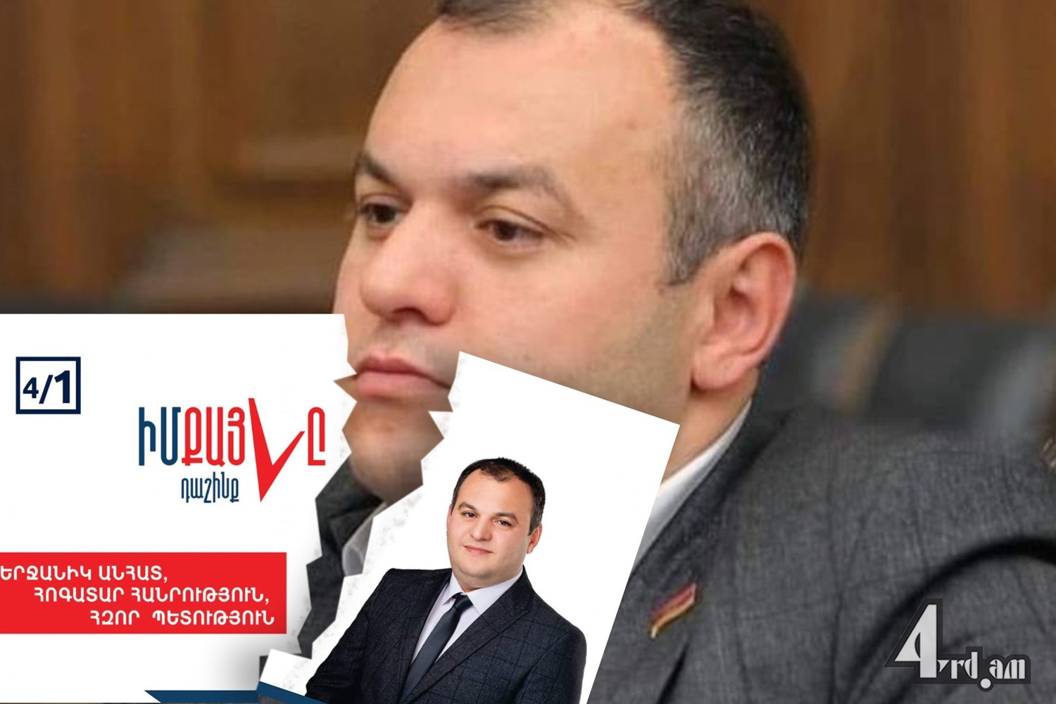 Վարդան Աթաբեկյանը մեղավոր չէ
