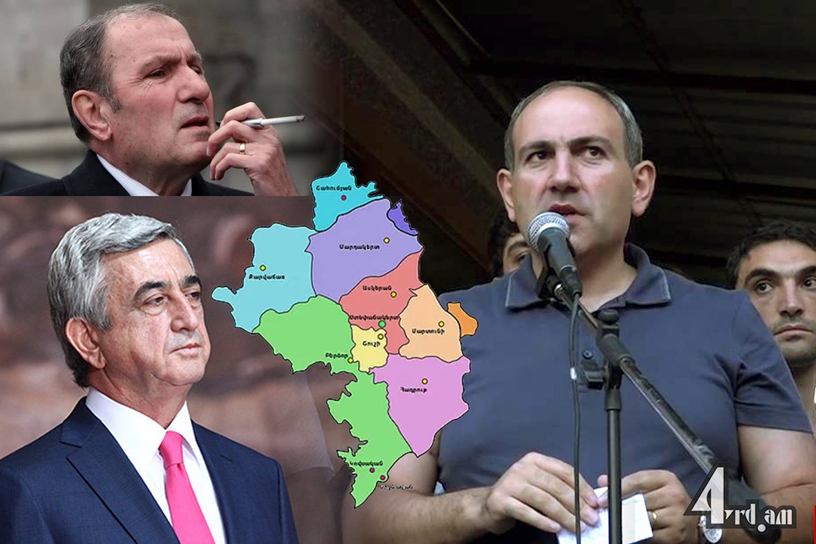 Բա