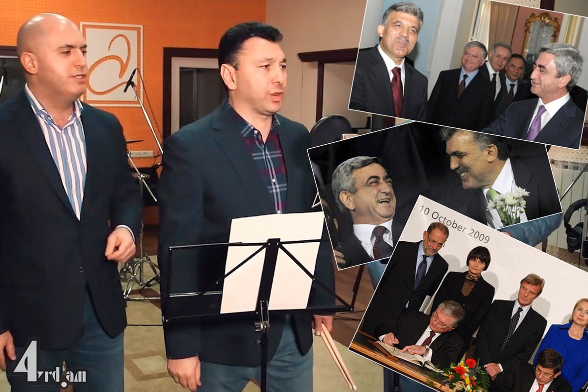Սսկվեք ու ազատեք դաշտը