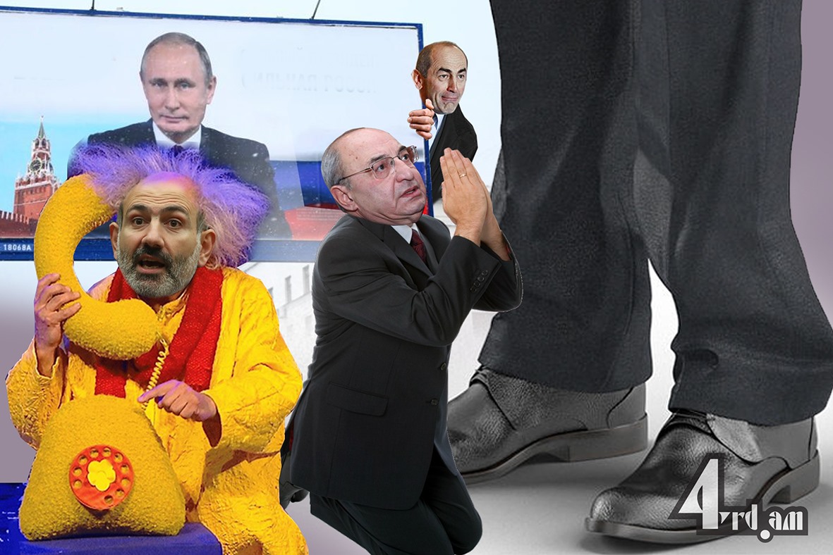 Ձեզ տեսած պահեք, ամոթ է