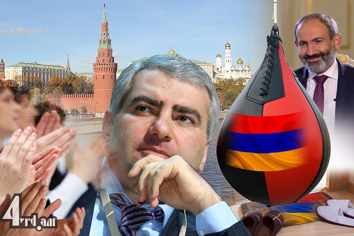 Երկիրը բոքսի տանձ սարքեցին