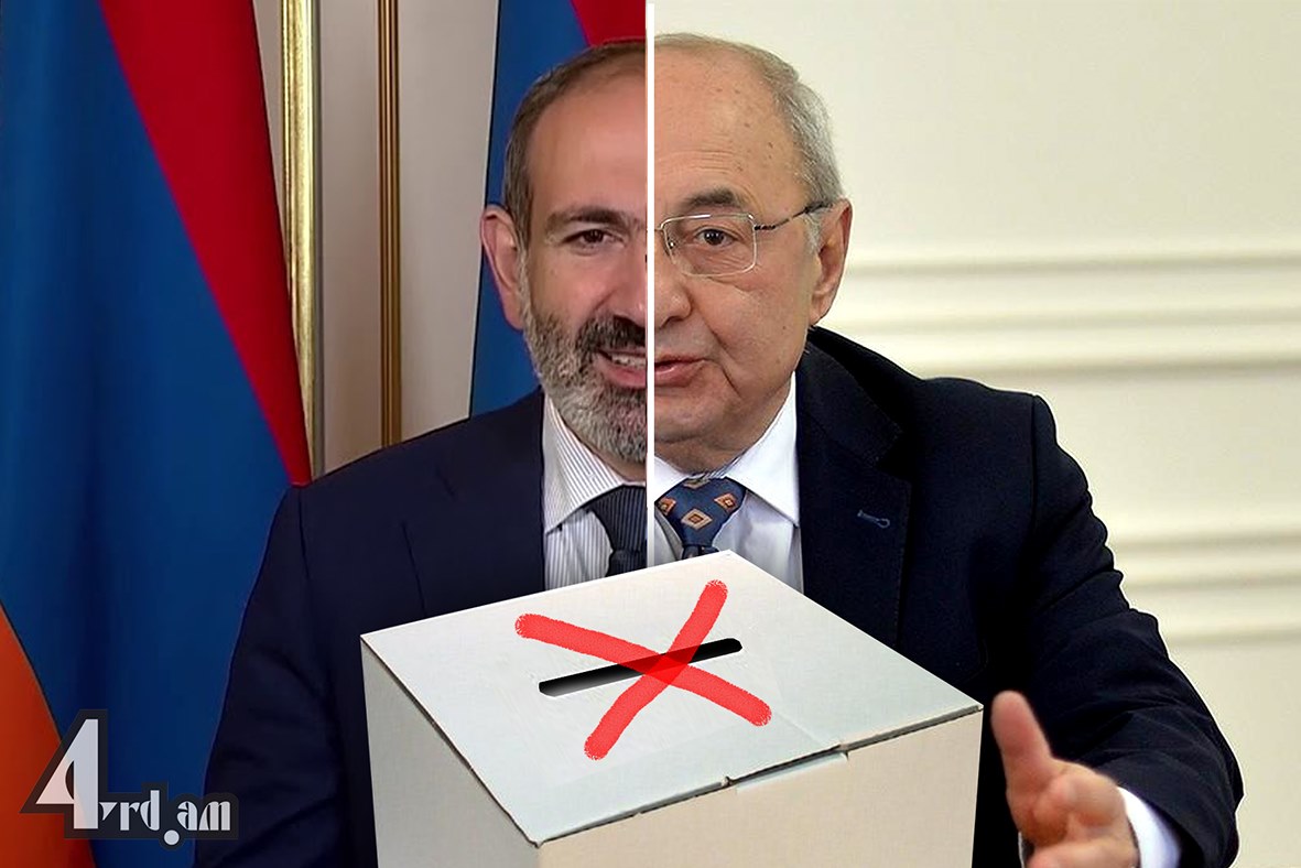 Քաղաքական երկվորյակները