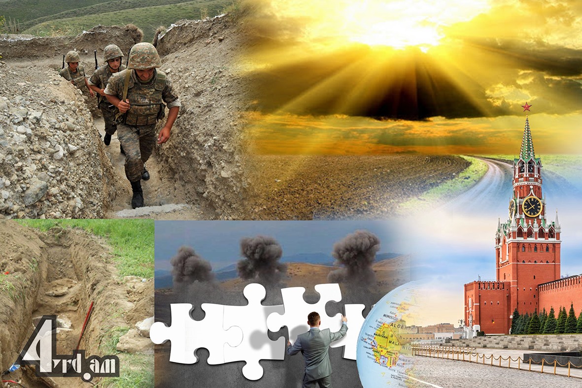 Իրականությունն ընդունել ի գիտություն