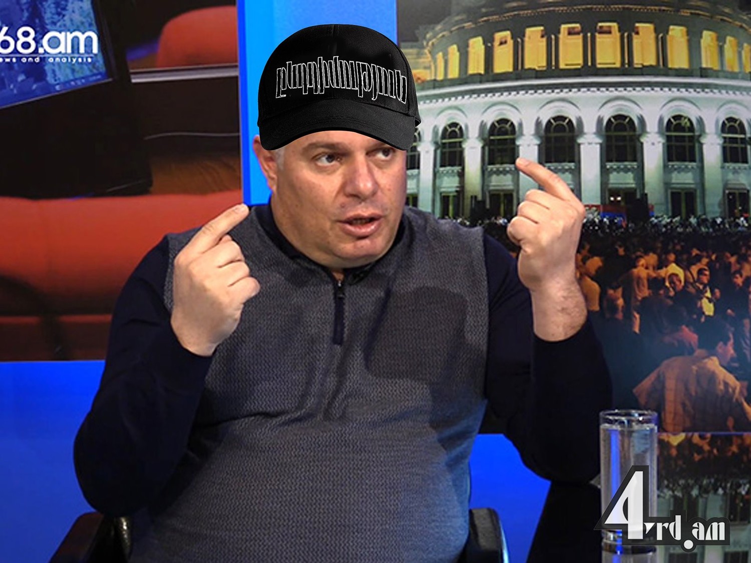 Չէ մի չէ՝ ժողովուրդ