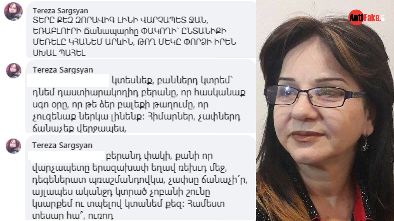 Antifake ջան, Սեյրան Օհանյանի աջակիցն է Եռաբլուրի ճանապարհը փակողներին սպառնացել