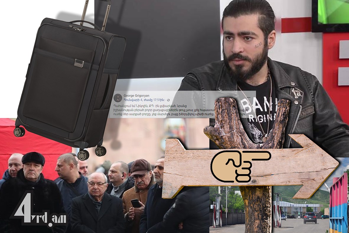 Արտաքսենք 5 հազարի, գոհ կլինեն միլիոնները