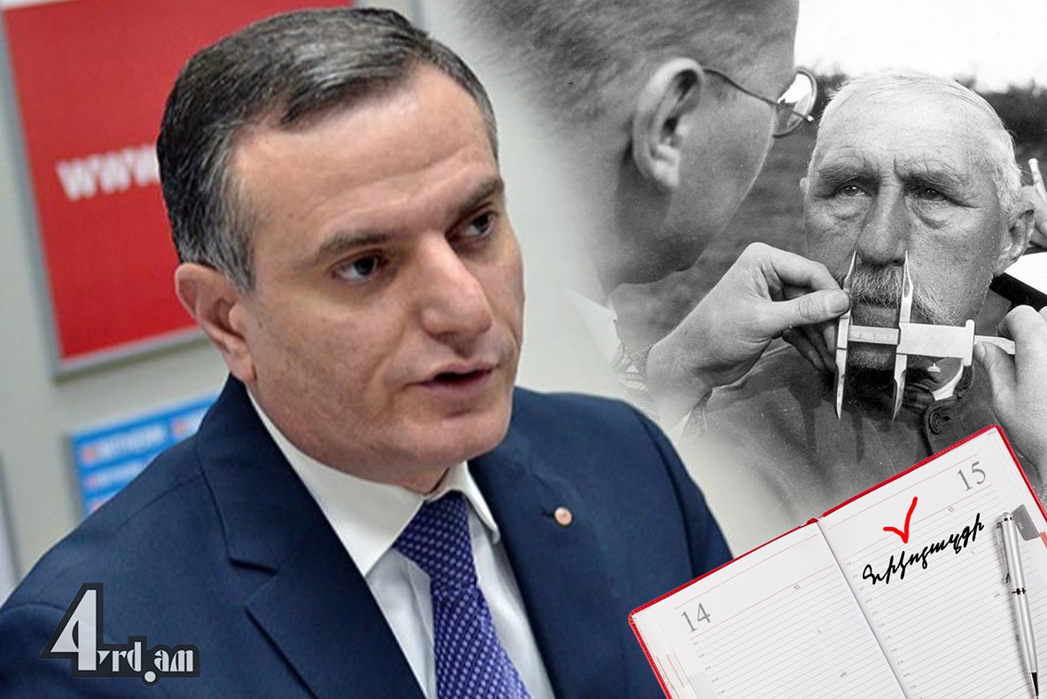 Հանրապետական լինելը դիագնոզ է