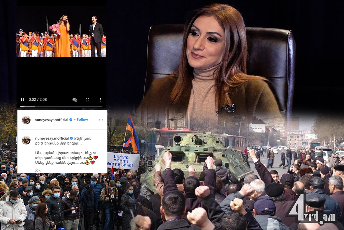 Նունե Եսայանի լռությունն անհանգստացնում է