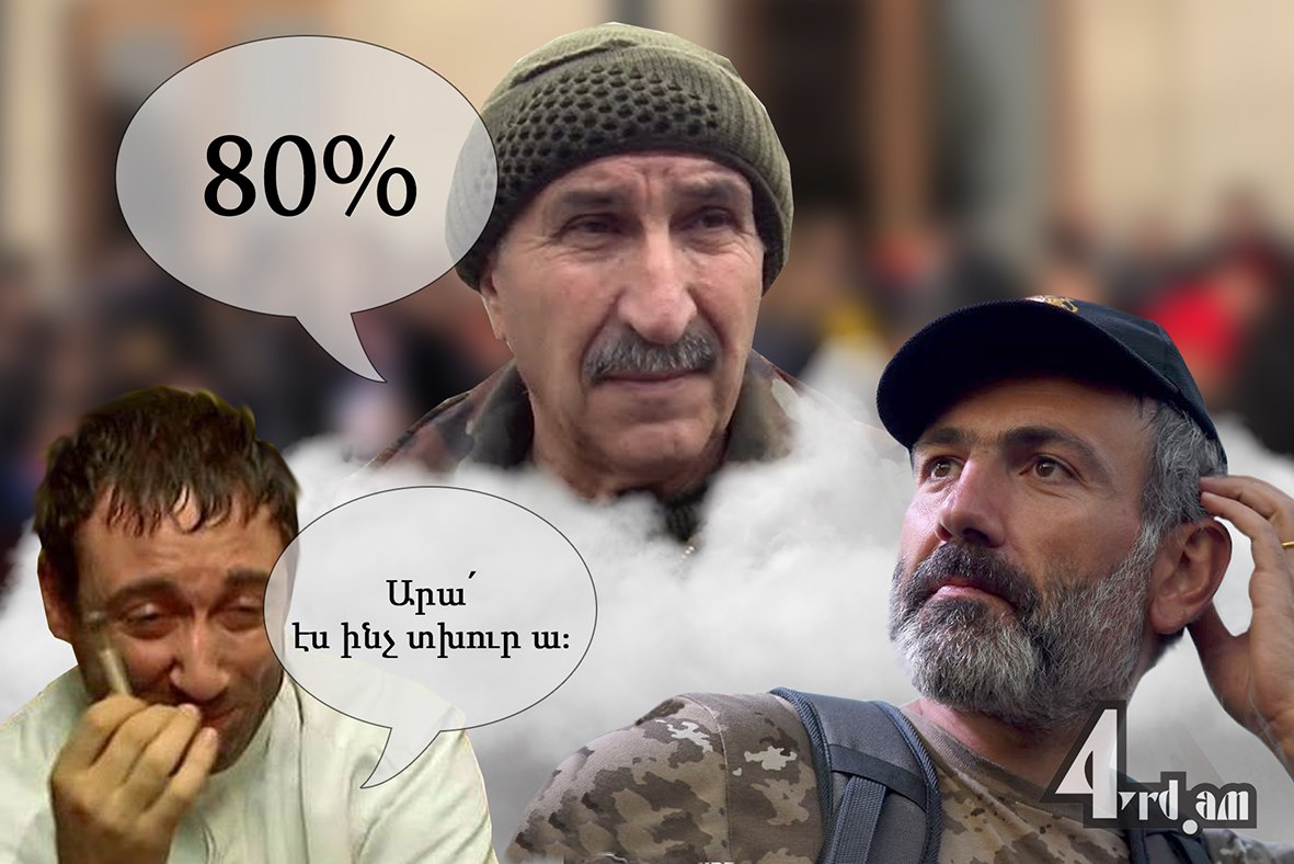 Ինչ 80 տոկոս, 120 է հավաքելու