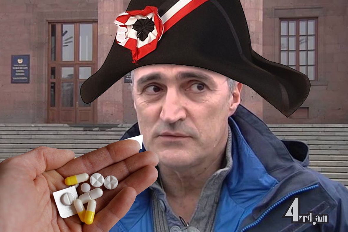 Այս մարդուն դեղ նշանակեք