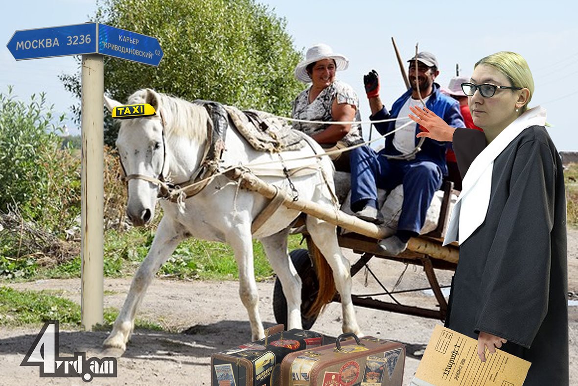 Գնացեք Մոսկվա՝ պրակտիկայի