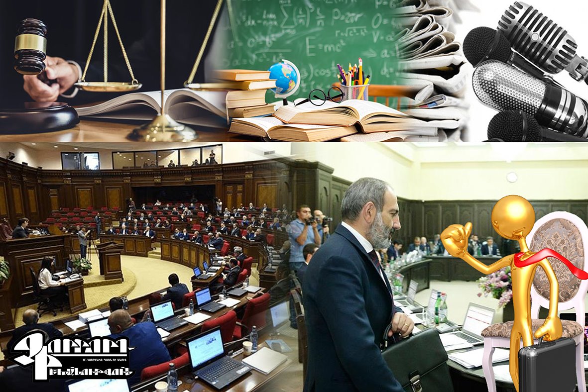 Բլդուղ կամ օրենքներ գավառական գերագույնի հագով