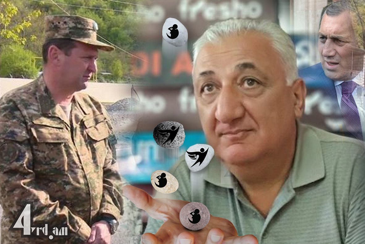 Իմ ու քո եք անո՞ւմ