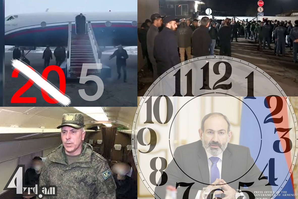 Բանի տեղ չեն դնո՞ւմ, թե՞ բառադի եք