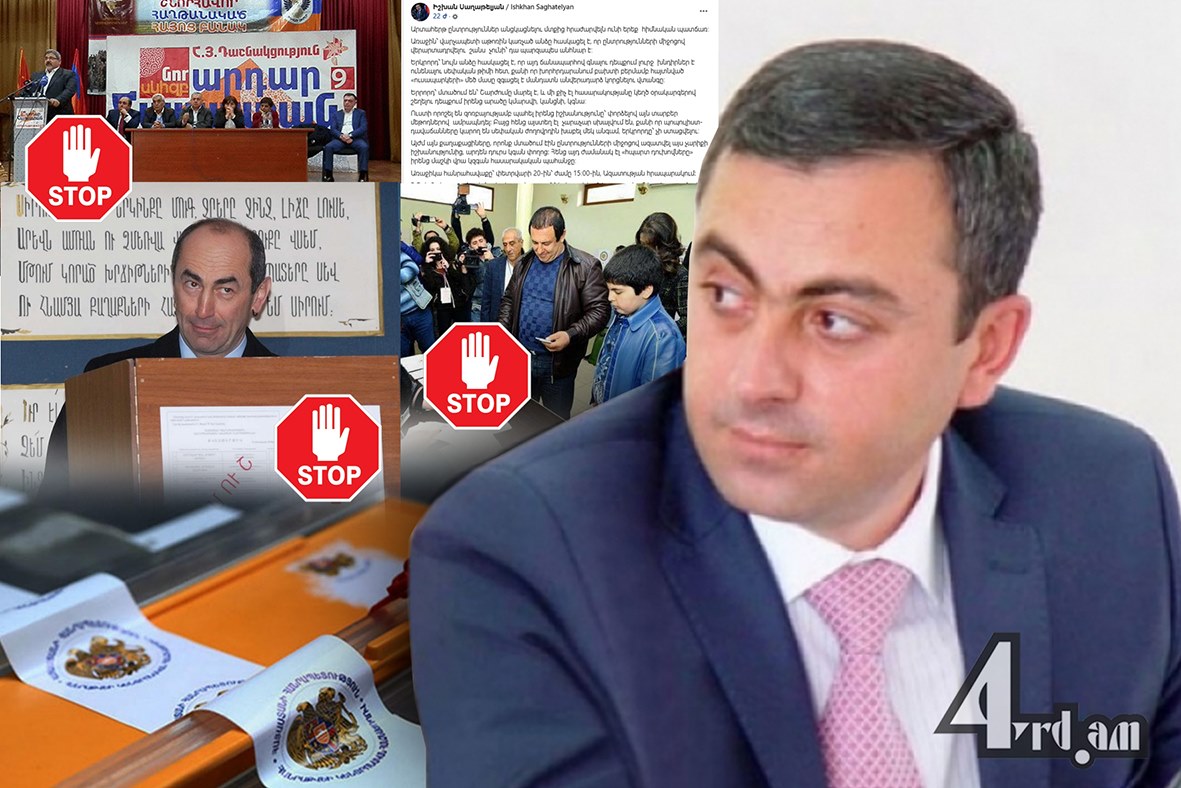 Իշխանության հետ կիսում եք պատասխանատվությունը