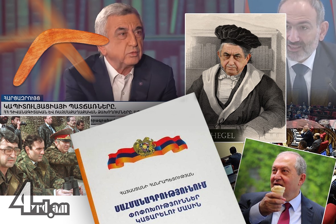 Սերժ Սարգսյան. հարցազրույց. մաս 2