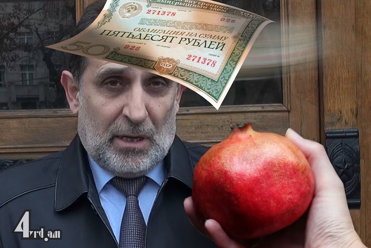 25 տարվա բիզը սրանց մրմռացնում է