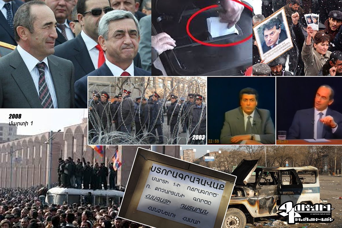 Սա պատերազմ է հանուն ազատության