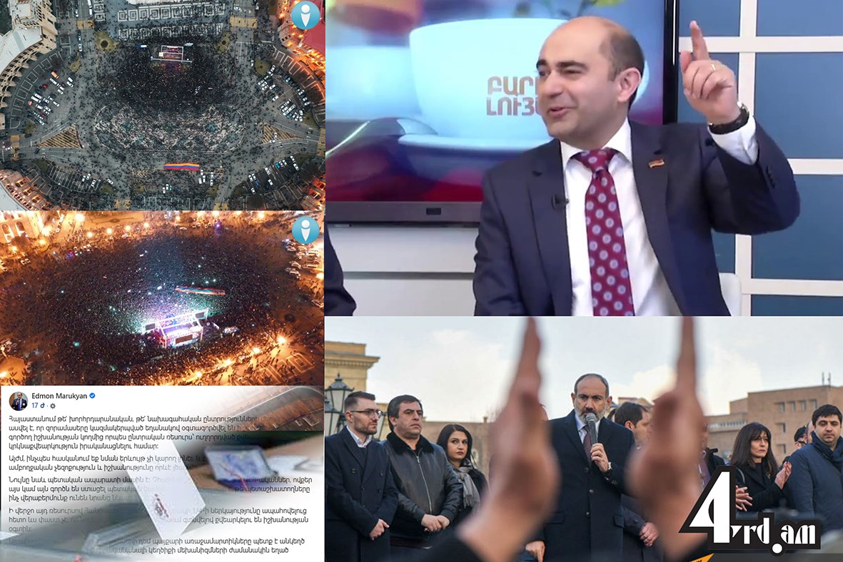 Հարվածը հետևանքներ է առաջացրել