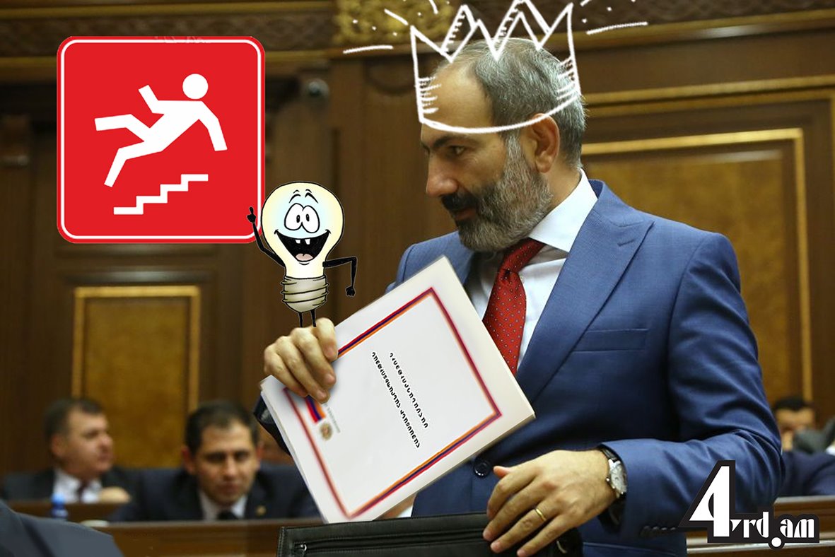 Նիկոլի հետին միտքը ուշացել է