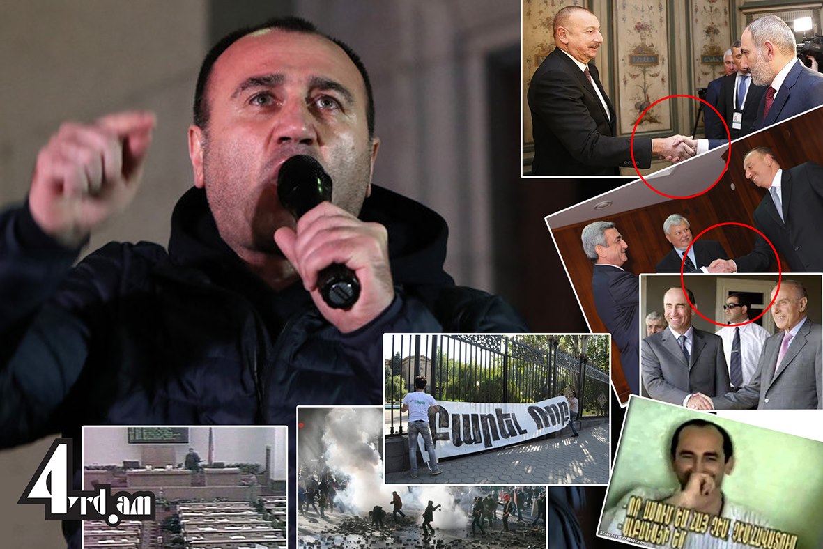 Պրիվետ, ջրբաժան