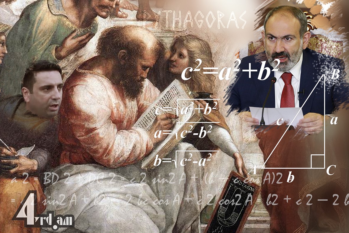 Դուք մոռացել եք, բայց մենք հիշում ենք