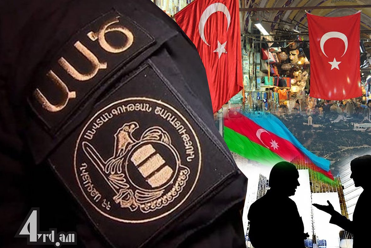 Ո՞րն է պետական գաղտնիքը
