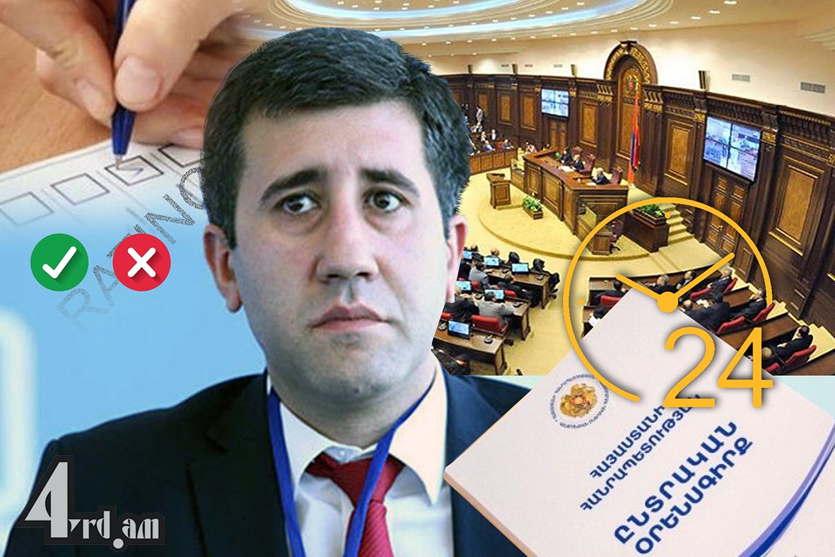 Ժամանակին ծպտուն չես հանել