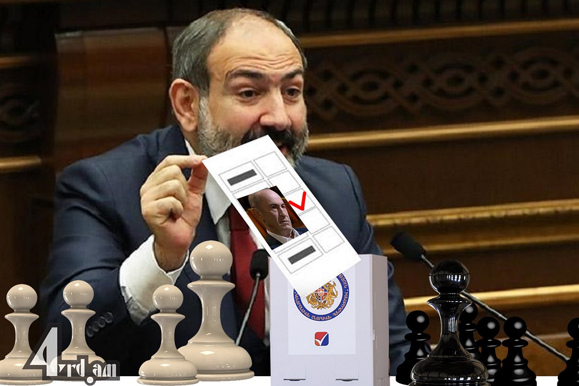Հավատում ենք, պարոն Փաշինյան