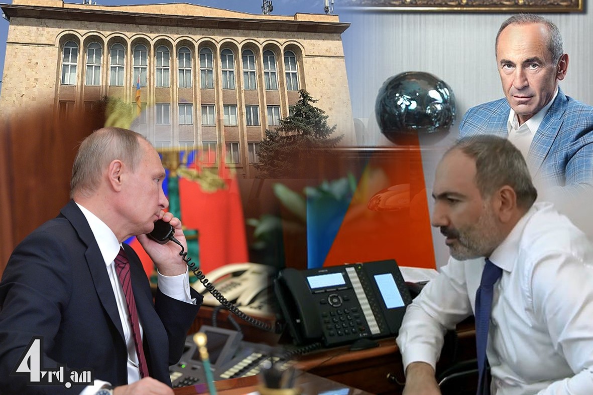 Դիվանագետ Նիկոլը