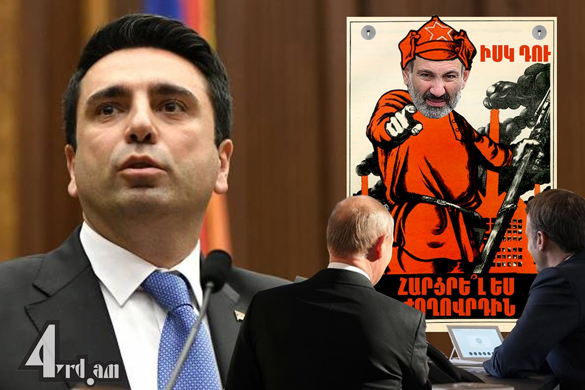 Պուտինը պետք է հայկական գյուղեր այցելի