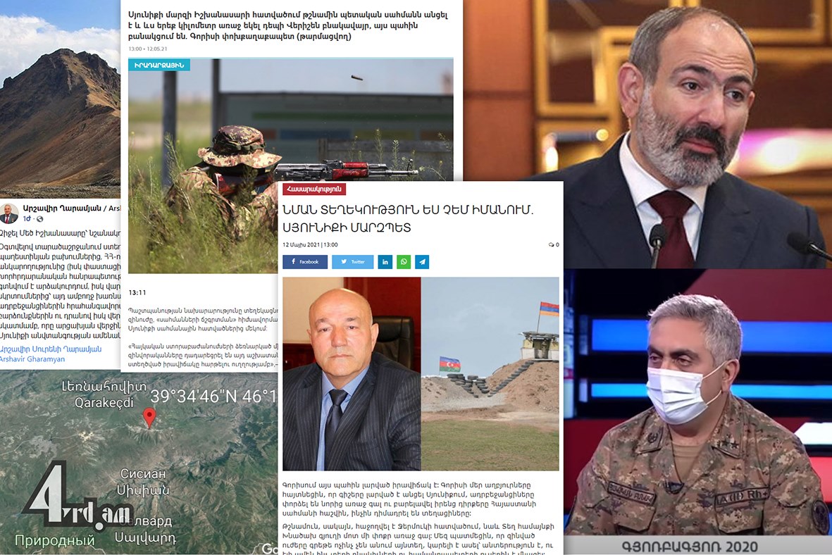 44-օրյա մեդիատեռորի հետևանքները