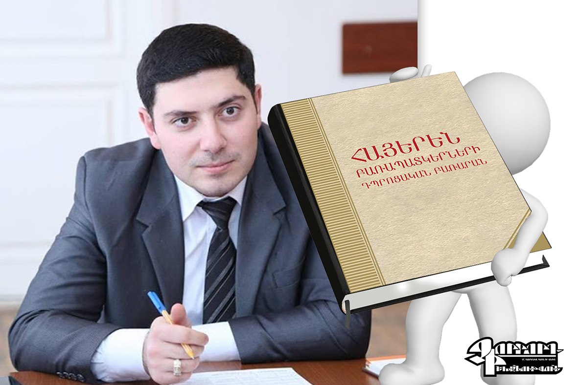 Մենք էլ քեզ պնդենք լեգիտիմաբար