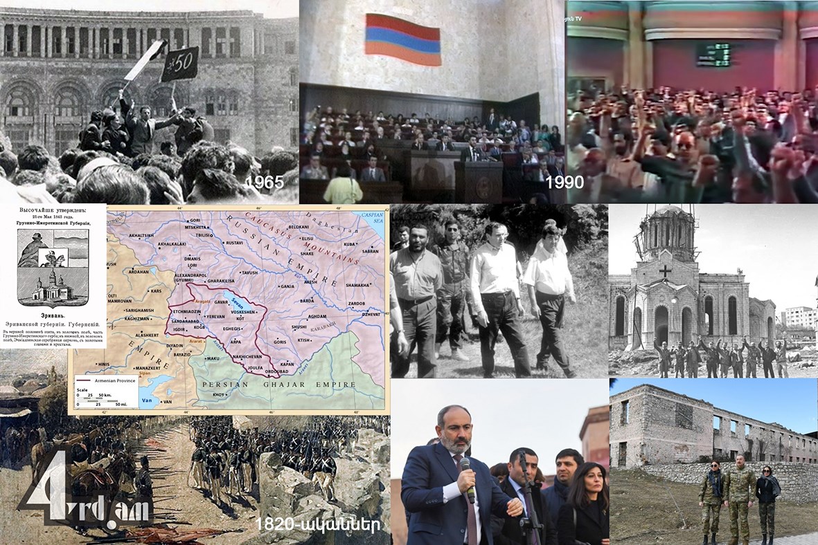 Շուշին և պետությունը