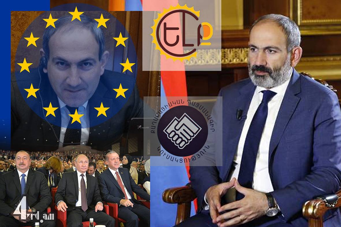 Նիկոլ Փաշինյանը ծանրագույն վնաս է հասցրել նաև արևմտյան արժեքներին