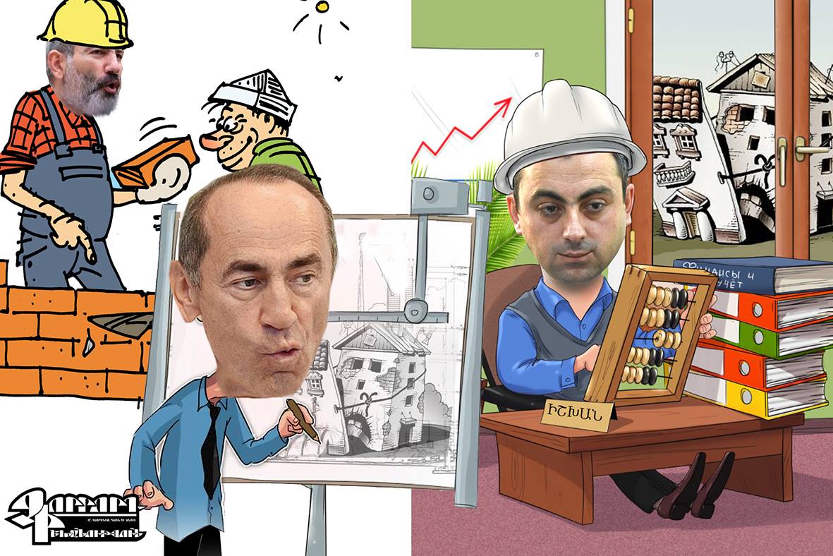 Ճարտարապետը և աշխղեկը