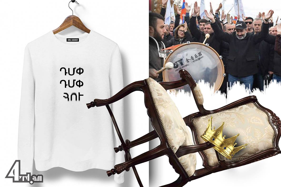 Գովք հիմարության