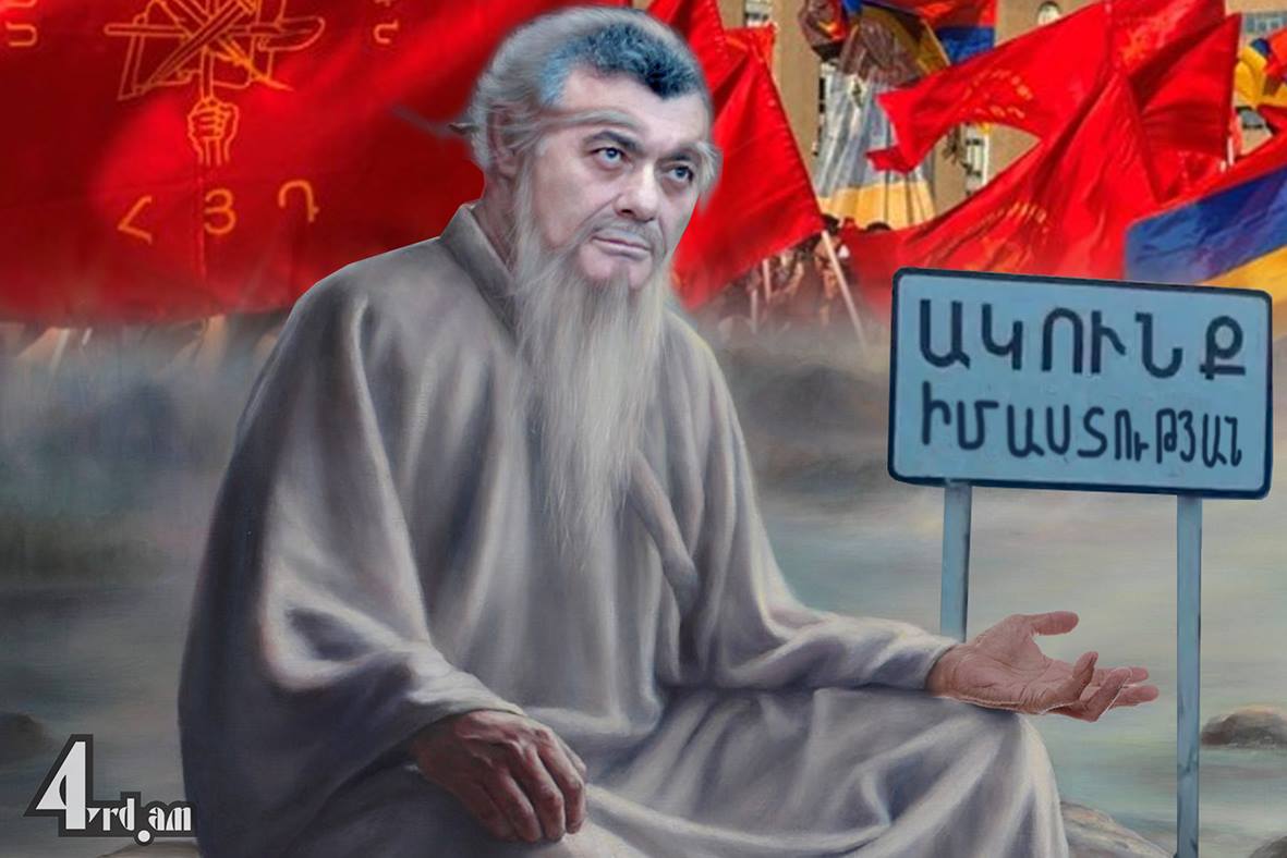 Բա ձեր վոյինը որտե՞ղ էր