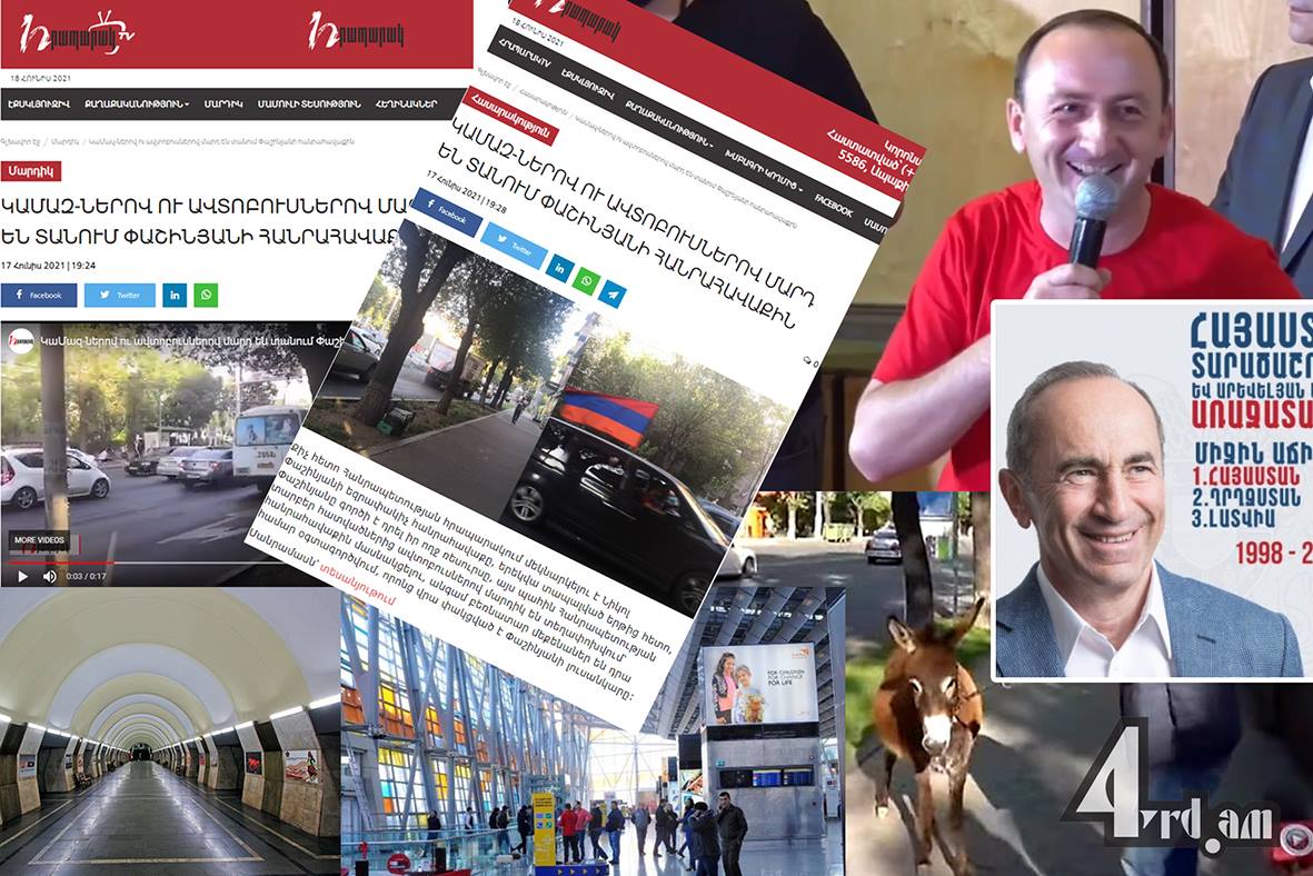 Երբ ընթերցողիդ դնում ես Վազգեն Մանուկյանի տեղը