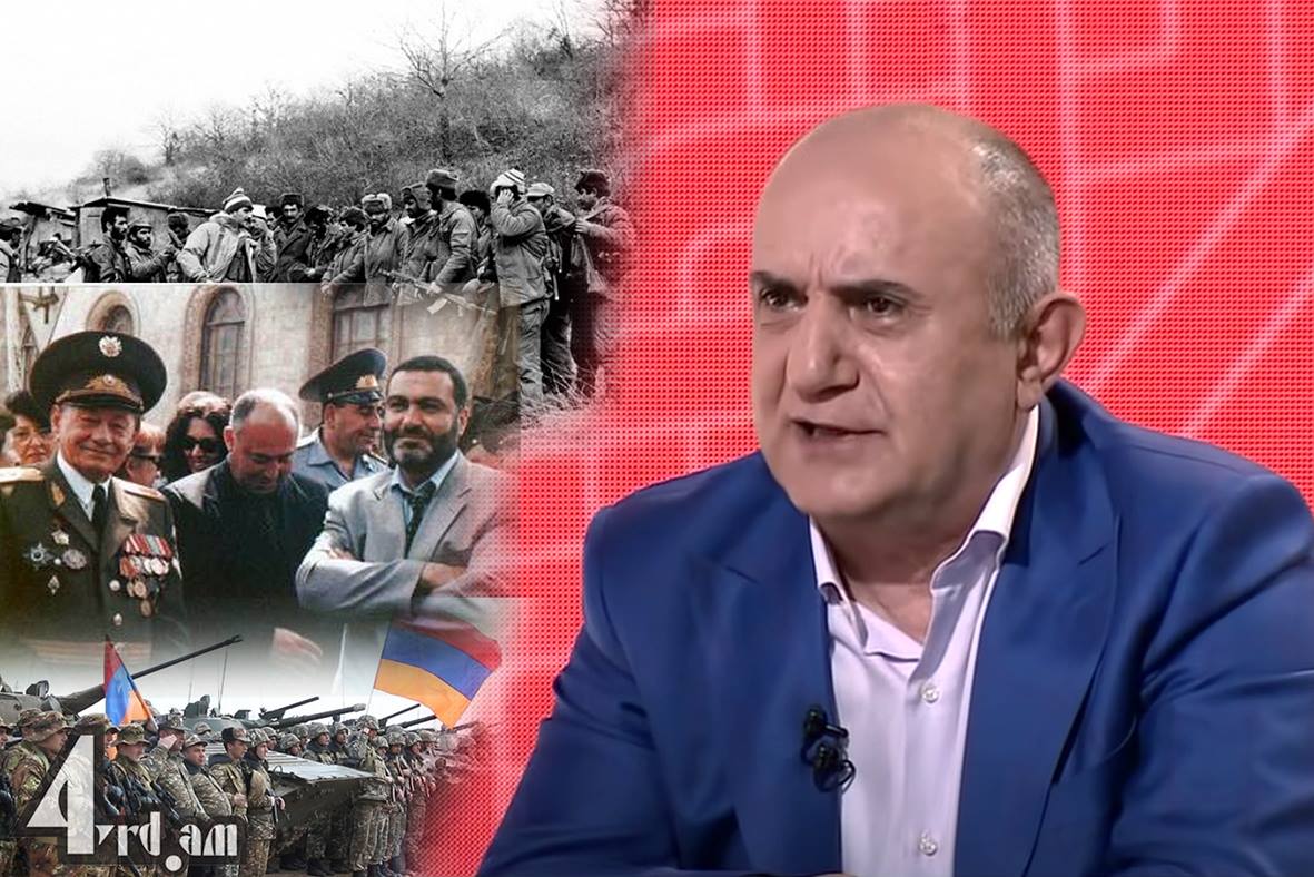 Գնացեք, հետ բերեք տարածքները