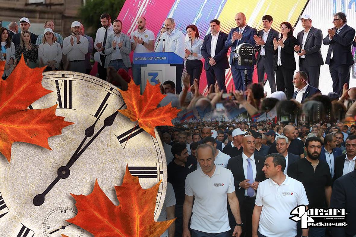 Ժամանակը չի սպասում