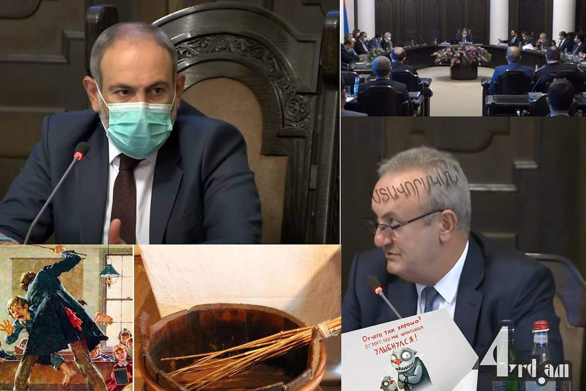 ԿԳՄՍ նախարարի հրապարակային «ճիպոտահարությունը»