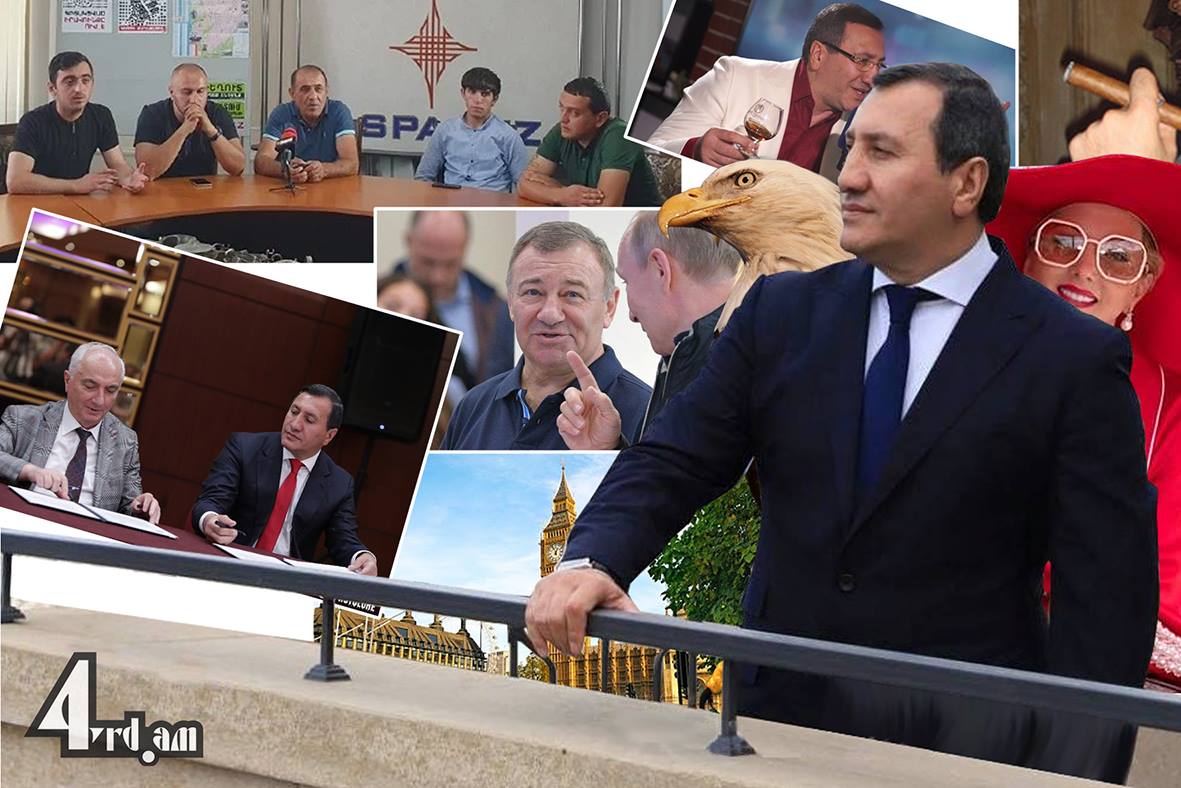 Քցեցեք զ’միմեանս