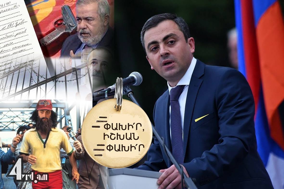 Վազքի չեմպիոնը վախից է խոսում