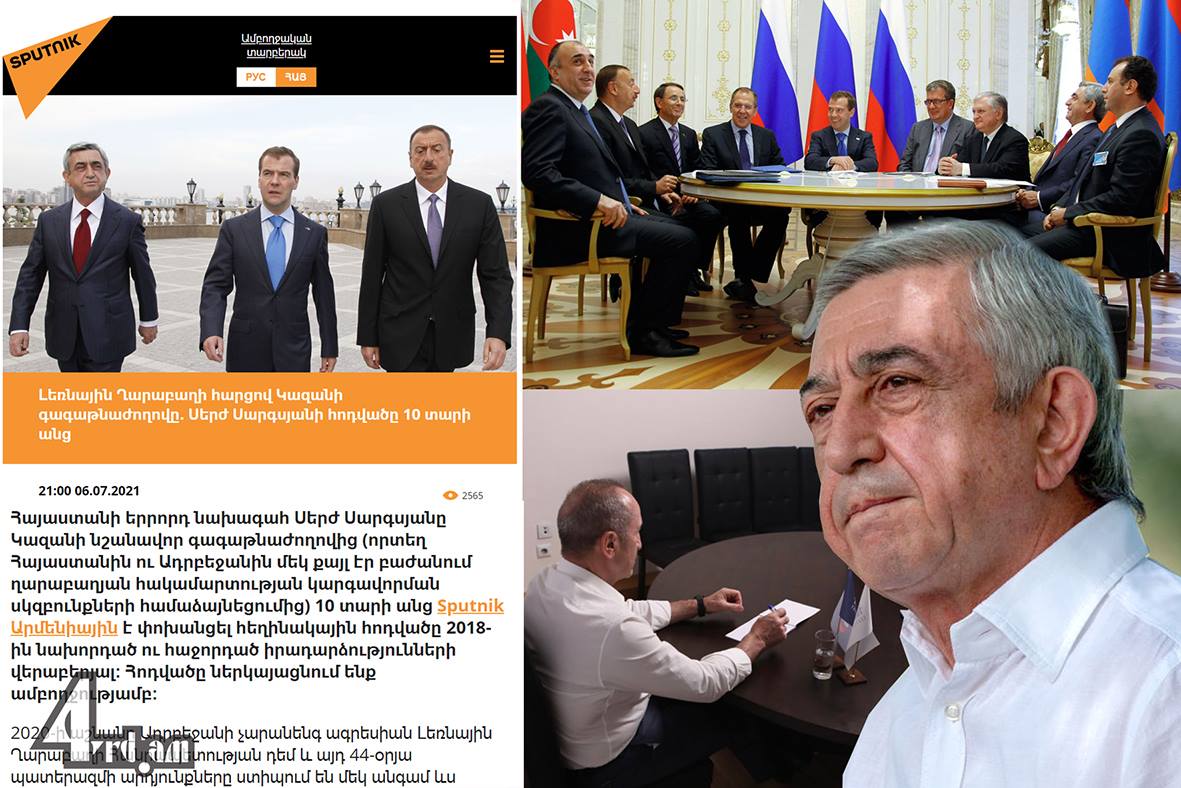 Սերժ Սարգսյանն ուշագրավ «բոչկա» է գլորել
