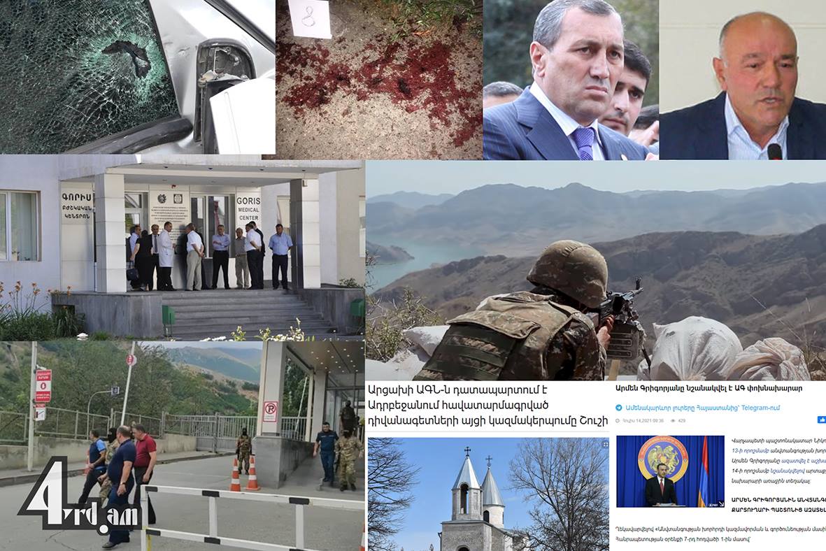 Կյանքը Հայաստանում եռում է