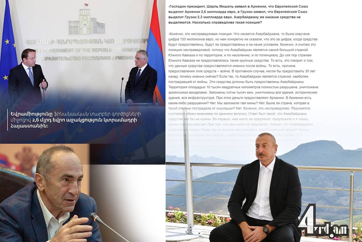 Իլհամ, ինչո՞ւ ես «քաշում» Հայաստանի ընդդիմության մի հատվածին