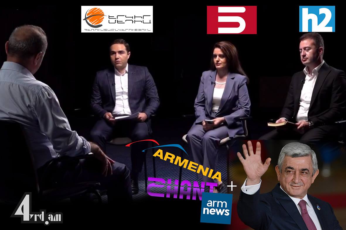 Քոչարյանը չի վստահում Միշիկի լրատվամիջոցներին